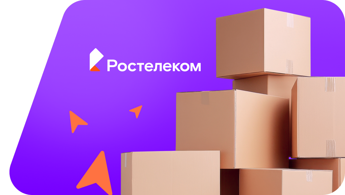 Переезд в новую квартирув&nbsp;деревня Сорокинская (Архангельская область)